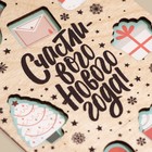 Открытка с новым годом деревянная «Счастливого года», 10 х 15 см (комплект 3 шт) - фото 52451936