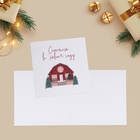 Открытка-мини с новым годом «Уютный домик», 7×7 см - Фото 3