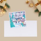Мини-открытка «Новогодняя нежность», 7 х 7 см - Фото 2
