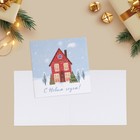 Мини-открытка «Милый домик», 7 × 7 см - Фото 2