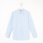 Рубашка для мальчика, цвет голубой, рост 122 см - фото 318928047