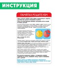 Обучающий набор «Изучаем дроби» - фото 6192357