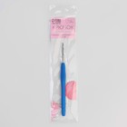 Крючок для вязания, с силиконовой ручкой, d = 1,5 мм, 13 см,цвет синий - Фото 2