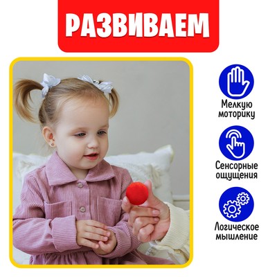 Развивающий сортер «Новогодние задания», 10 заданий, 3+