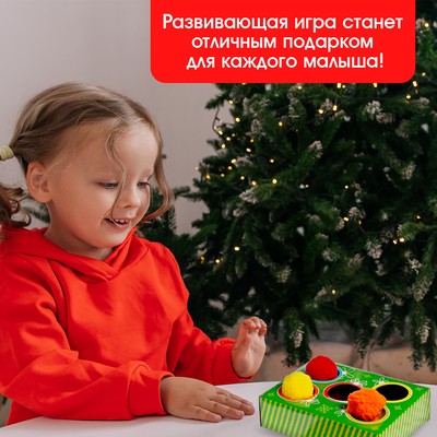 Развивающий сортер «Новогодние задания», 10 заданий, 3+