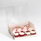 Коробка для кондитерских изделий с PVC-крышкой «Ветки», 25×22.5×10 см 7689860