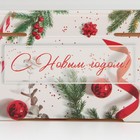 Коробка для кондитерских изделий с PVC-крышкой «Ветки», 25×22.5×10 см 7689860