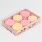 Коробка для макарун, кондитерская упаковка, «Цветы», 17 х 12 х 3 см - фото 299093505
