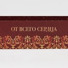 Кондитерская упаковка, коробка для макарун с PVC крышкой, «Вензеля», 17 х 12 х 3 см 7729547 - фото 14055715