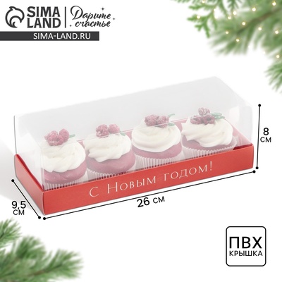 Коробка для десерта «С Новым годом», 26×8×9.5 см