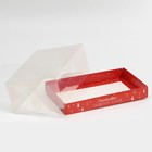Коробка для десерта «Счастливого НГ», 22 х 8 х 13,5 см, Новый год - Фото 3
