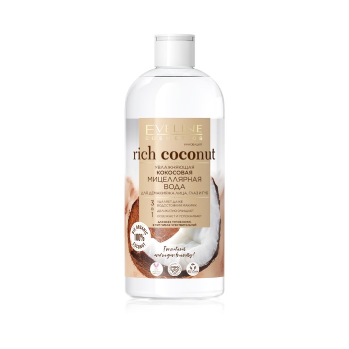 Мицеллярная вода для демакияжа лица Eveline Rich Coconut, Увлажняющая кокосовая 3в1, 400 мл - Фото 1