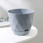 Горшок для цветов с поддоном Laurel, 1.3 л, d=14.5 см, h=12.5 см, пластиковый, серый - Фото 2