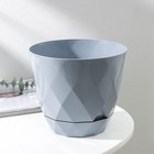Горшок для цветов с поддоном Laurel, 2.3 л, d=17.5 см, h=15 см, пластиковый, серый - Фото 2