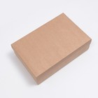 Коробка складная, крафт, 30 х 20 х 9 см, набор 20 шт, - фото 24984722