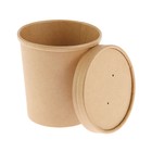 Супница крафт  0,445 л, набор 5 шт - фото 24984728