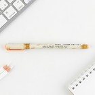 Ручка с колпачком и нанесением soft-touch «Учителю», синяя паста 0.7 мм - Фото 2