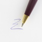Ручка в подарочной коробке «Лучшему воспитателю», пластик, синяя паста, 1.0 мм - Фото 5