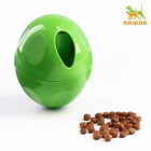 Игрушка для сухого корма "Яйцо", 6,7 см, зелёная - фото 9806085