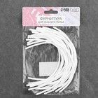 Косточки для бюстгальтера, 200×125×2.5 мм, чашка A, 10 пар - Фото 3