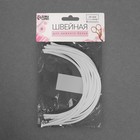 Косточки для бюстгальтера, 215×130×2.5 мм, чашка B, 10 пар - Фото 3