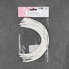 Косточки для бюстгальтера, 245×150×2.5 мм, чашка C, 10 пар - Фото 3