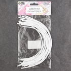 Косточки для бюстгальтера, 265×160×2.5 мм, чашка D, 10 пар - Фото 3