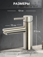 Смеситель для раковины ZEIN ZS 20103, картридж керамика 35 мм, нержавеющая сталь, сатин - Фото 2