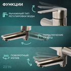 Смеситель для ванны ZEIN ZS5, короткий излив, с душевым набором, нержавеющая сталь, сатин - Фото 2