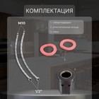 Смеситель для кухни ZEIN ZC2025, двухвентильный, гибкий излив, кран-букса латунь 1/2", хром - Фото 3