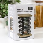 Набор для специй из стекла на бамбуковой подставке «Эко», 100 мл, 16 шт - Фото 3