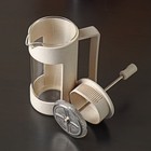 Чайник заварочный френч - пресс «Футуризм», 350 мл, стекло, цвет бежевый - Фото 2