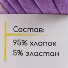 Пряжа трикотажная 95% хлопок, 5% эластан "Lentino Melange" 100 гр 30 м цвет 6 (комплект 2 шт) - фото 21643099