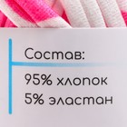 Пряжа трикотажная 95% хлопок, 5% эластан "Lentino Print" 100 гр 30 м бело-розовая 7656152 - фото 1573225