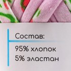 Пряжа трикотажная 95% хлопок, 5% эластан "Lentino Print" 100 гр 30 м цветы на розовом 7656153 - фото 1573229