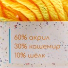 Пряжа 60% акрил, 30% кашемир, 10% шёлк "Веснушки" 50 гр 80 м цвет 06 цыплёнок - Фото 3