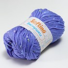 Пряжа 60% акрил, 30% кашемир, 10% шёлк "Веснушки" 50 гр 80 м цвет 21 голубая (комплект 2 шт) - фото 24304378