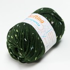 Пряжа 60% акрил, 30% кашемир, 10% шёлк "Веснушки" 50 гр 80 м цвет 26В лесной зелёный (комплект 2 шт) - фото 21643162