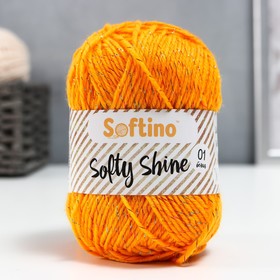 Пряжа 70% акрил, 30% шёлк "Softy Shine" 50 гр 85 м цвет 05 тыква