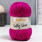 Пряжа 70% акрил, 30% шёлк "Softy Shine" 50 гр 85 м цвет 13 фиолетовая - фото 109260599