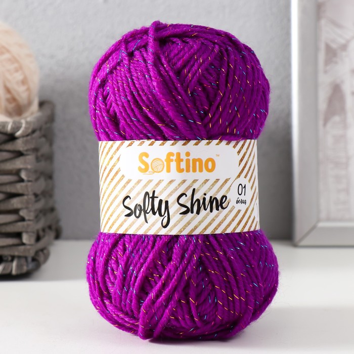 Пряжа 70% акрил, 30% шёлк "Softy Shine" 50 гр 85 м цвет 15 ежевика - Фото 1