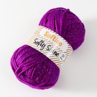 Пряжа 70% акрил, 30% шёлк "Softy Shine" 50 гр 85 м цвет 15 ежевика 7656188 - фото 319808059