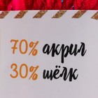 Пряжа 70% акрил, 30% шёлк "Softy Shine" 50 гр 85 м цвет 18 пурпурно-розовая - Фото 3