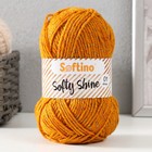 Пряжа 70% акрил, 30% шёлк "Softy Shine" 50 гр 85 м цвет 21 жжёный сахар 7656193 - фото 1573302