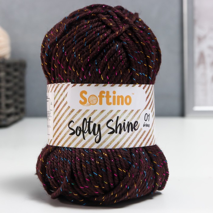 Пряжа 70% акрил, 30% шёлк "Softy Shine" 50 гр 85 м цвет 26 коричневый - Фото 1