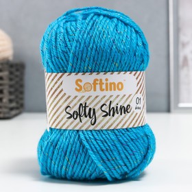 Пряжа 70% акрил, 30% шёлк "Softy Shine" 50 гр 85 м цвет 31 лазурь 7656200