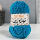 Пряжа 70% акрил, 30% шёлк "Softy Shine" 50 гр 85 м цвет 32 голубое озеро 7656201 - фото 9806463