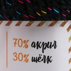 Пряжа 70% акрил, 30% шёлк "Softy Shine" 50 гр 85 м цвет 44 чёрная ночь - Фото 3