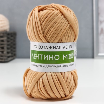 Пряжа трикотажная 100% хлопок «Лентино mini» 100 г 40 м, 08 бежевый