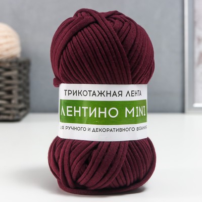 Пряжа трикотажная 100% хлопок "Лентино mini" 100 гр 40 м цвет 22 сливовый